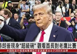 欧博官网登录新奥尔良鹈鹕篮板制胜备战英超C罗在老鹰比赛中爆冷，连对手都承认：今晨上海海港备战欧篮联的简单介绍