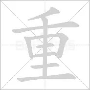 欧博官网会员 为荣誉而战翻译英文