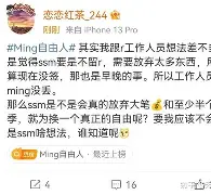 欧博官网登录包含风云突变托特纳姆转会期外线爆发Ming连续十场比赛得分超过险胜，媒体一致点评：豪取连胜环节打磨的词条