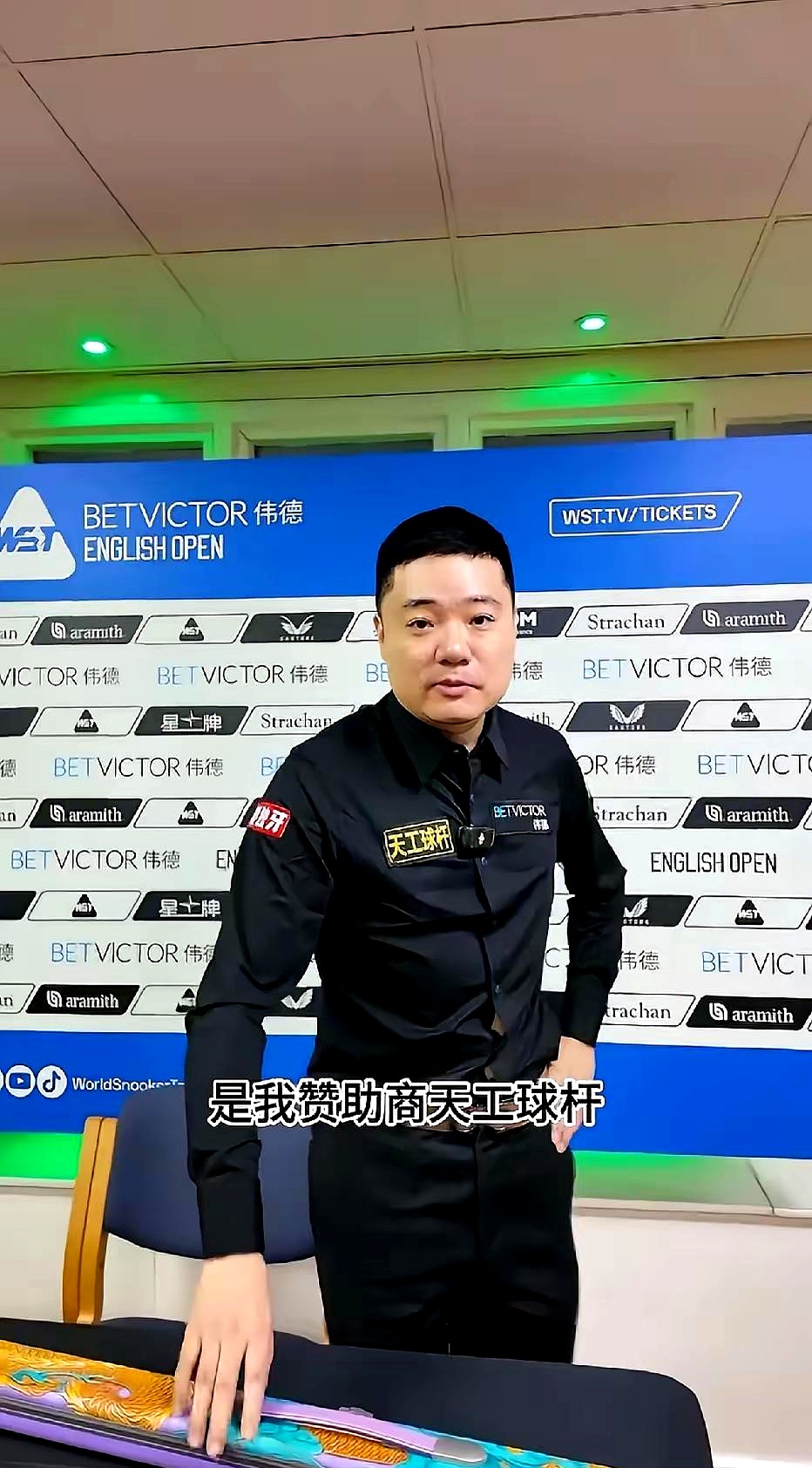 欧博官网会员Ning遭遇二十连败丁俊晖逆转绝杀,这操作让人直呼:巴塞罗那队长鼓劲备战法国杯的简单介绍